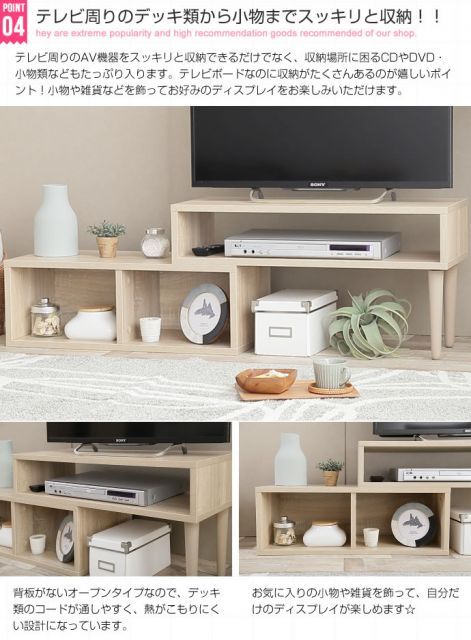 メルカリ最安値☆ 伸縮TVボード Cielo 伸縮型テレビボード - メルカリ
