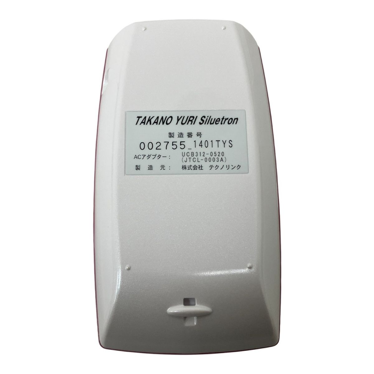 新品未使用 たかの友梨 Siluetron 美容機器 テクノリンク TAKANO YURI Siluetron たかの友梨 シルエトロン 美容