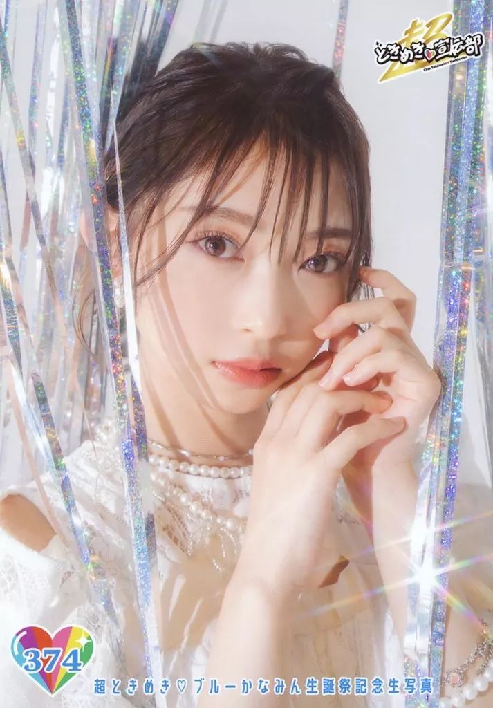 5303 超ときめき宣伝部 とき宣 辻野かなみ 生写真 44枚セット 辻野かなみ（超ときめき♡宣伝部）1st写真集「Kanami Tsujino」より