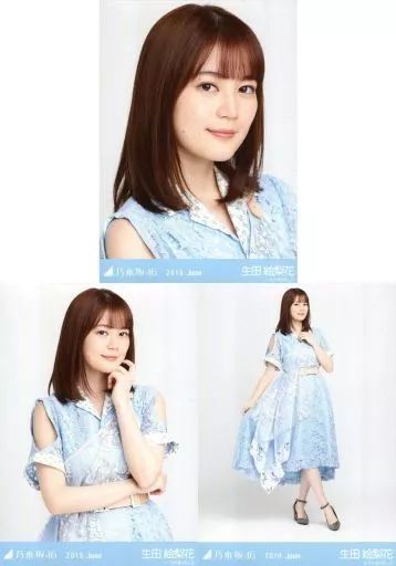 元乃木坂46 生田絵梨花 チェキ Amazon.co.jp: 乃木坂46 乃木フェス 生田絵梨花 プリカ サイン 乃木恋
