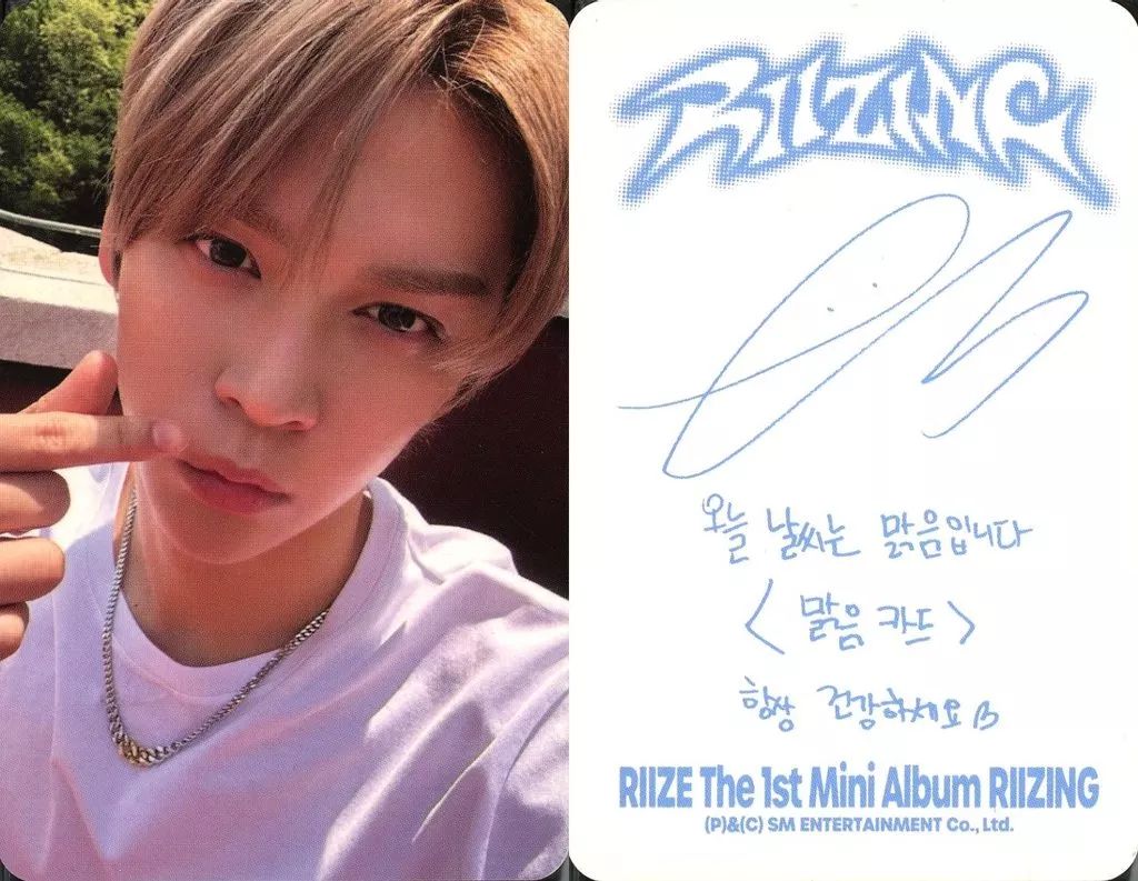 中古】コレクションカード(男性) RIIZE/ウンソク(EUNSEOK)/裏面印刷