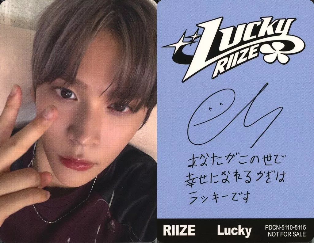 中古】コレクションカード(男性) RIIZE/ウンソク(EUNSEOK)/裏面印刷