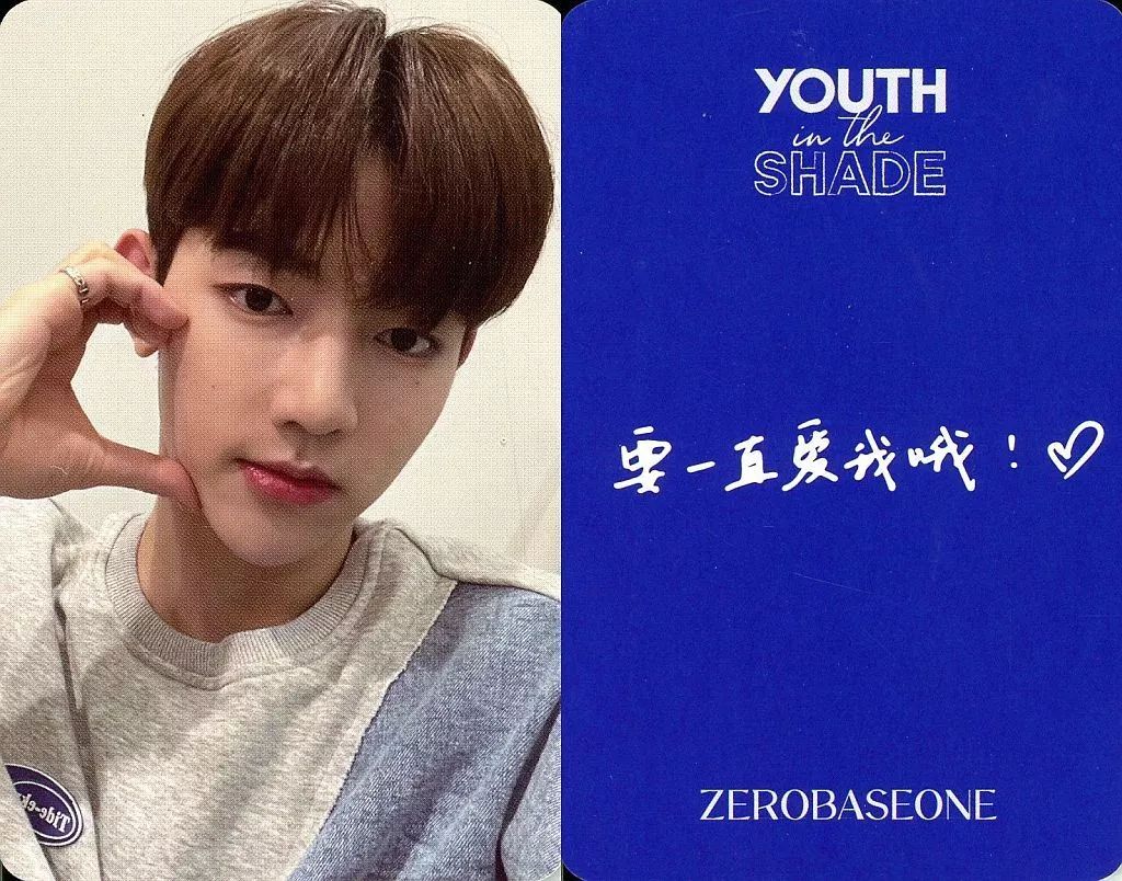 中古】コレクションカード(男性) ZEROBASEONE/ジャン・ハオ(Zhang Hao