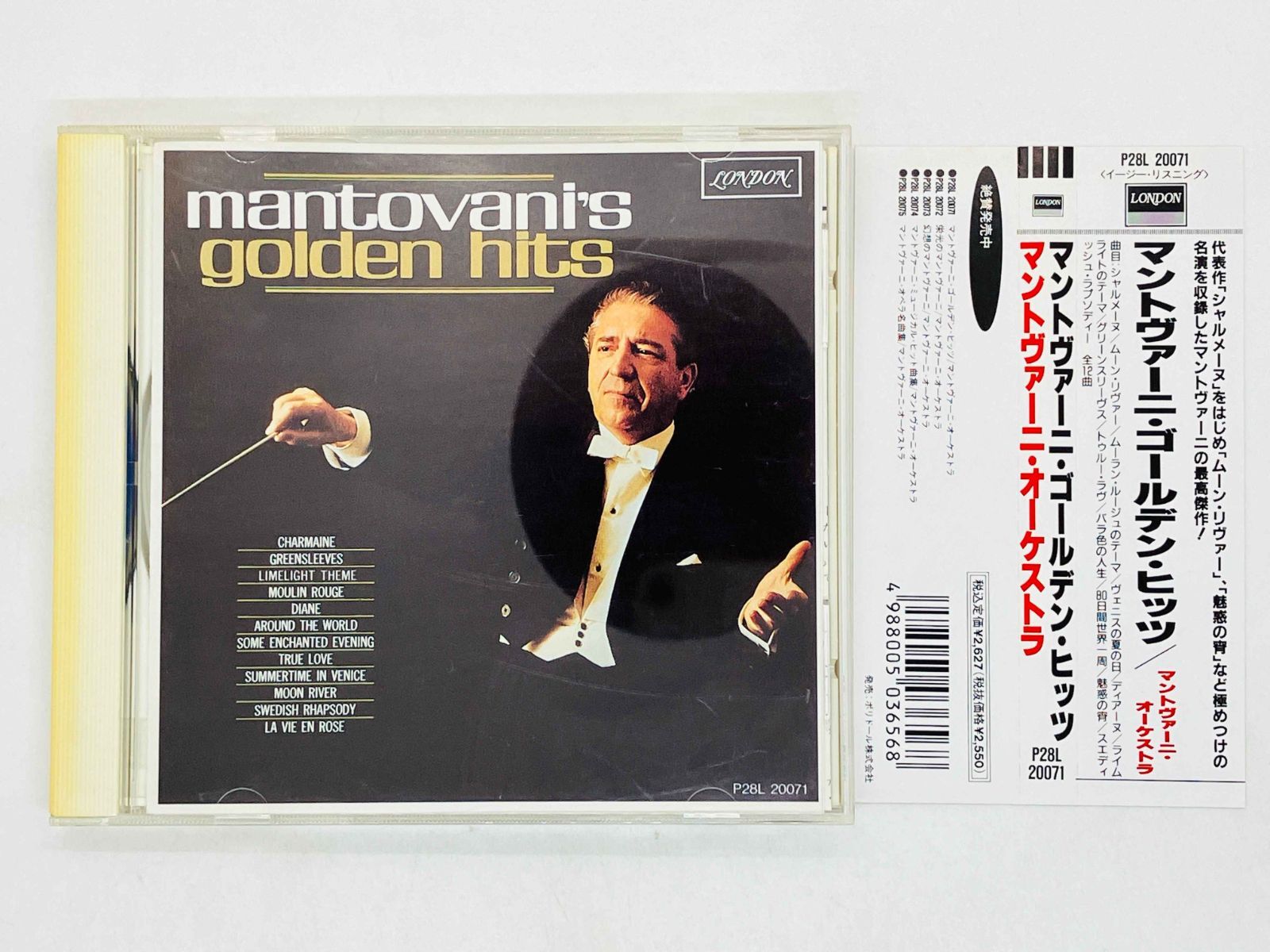 マントヴァ-二・オーケストラ CD マントヴァーニ・オーケストラ / マントヴァーニ・ゴールデン