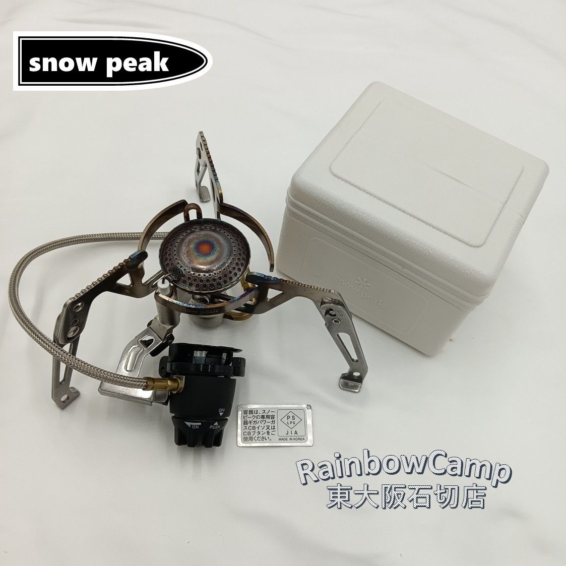 ◇snow peak(スノーピーク) ギガパワーデルタポッドCB GS-340A 07年03