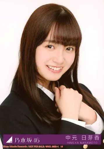 乃木坂46 中元日芽香 生写真 中古】生写真(乃木坂46) 16 ： 中元日芽香/CD「サヨナラの意味 Type-B