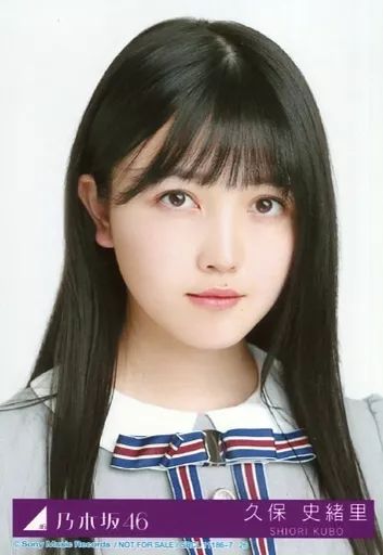 乃木坂46 久保史緒里　フォトアルバム　生写真まとめ売り 乃木坂46 久保史緒里1st写真集「 交差点」【星野書店限定ポストカード