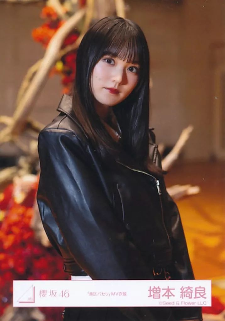 中古】生写真(坂道シリーズ) 櫻坂46/増本綺良/上半身・黒衣装/櫻坂46