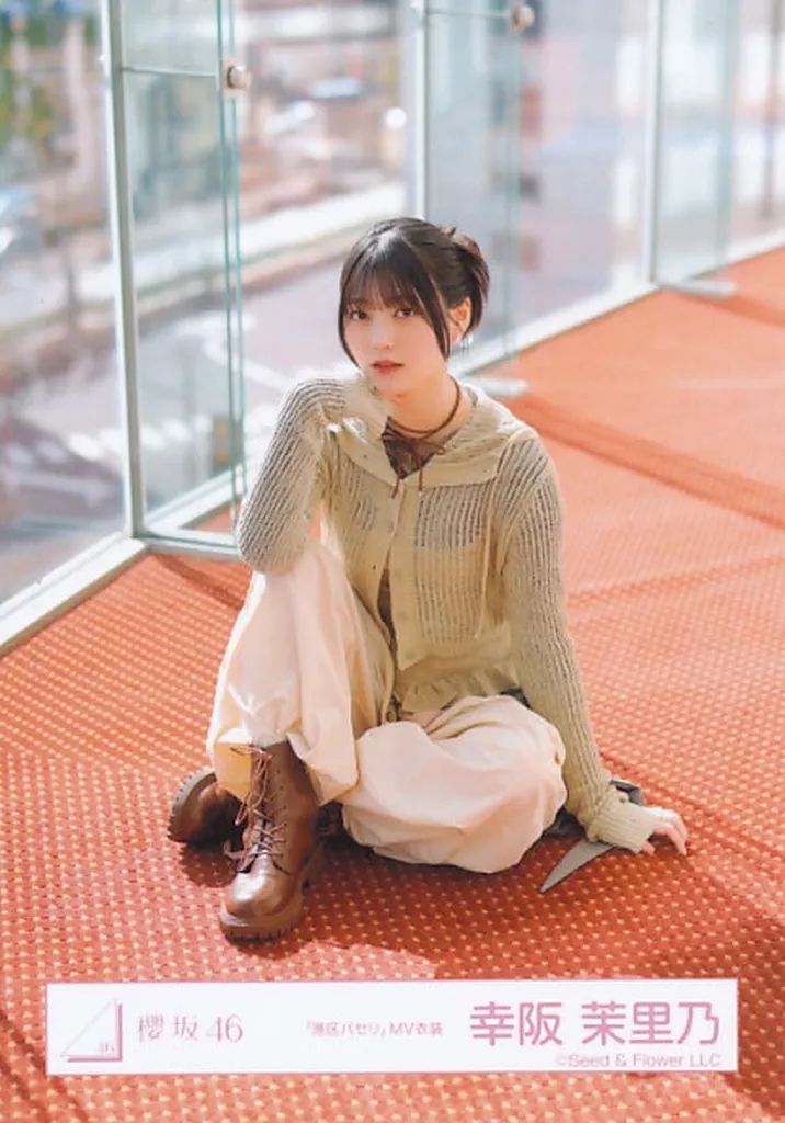 中古】生写真(乃木坂46) 櫻坂46/幸阪茉里乃/座り/櫻坂46ランダム生写真