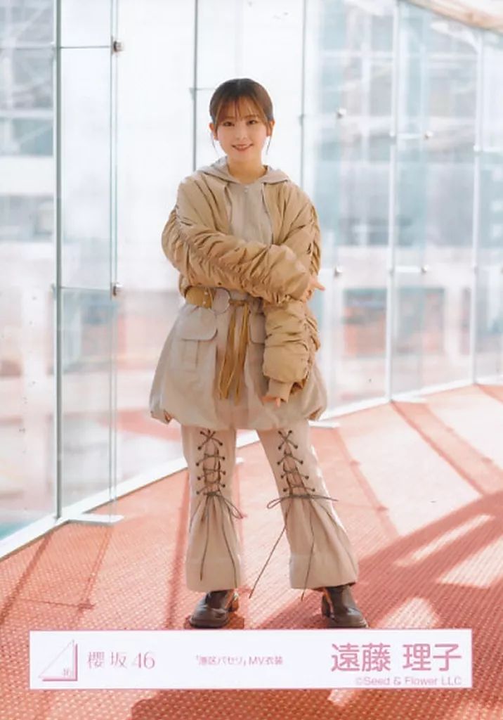 中古】生写真(乃木坂46) 櫻坂46/遠藤理子/全身/櫻坂46ランダム生写真