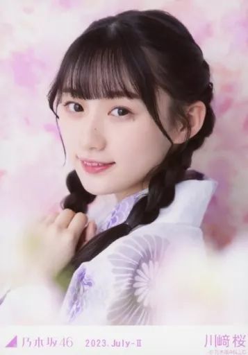 中古】生写真(乃木坂46) 川崎桜/バストアップ・浴衣/「乃木坂46 2023