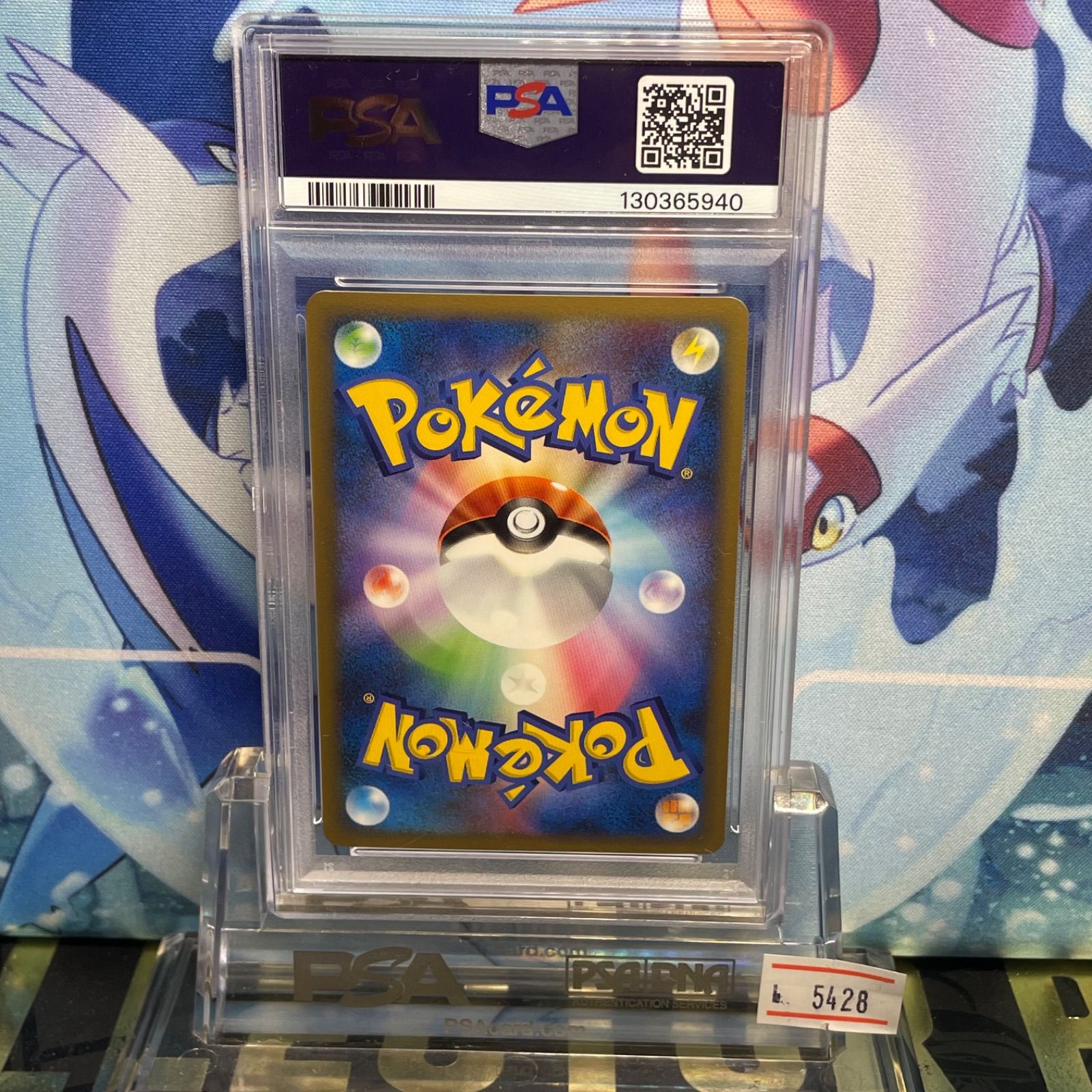 PSA10 勝利のメダル プロモ DP 銀 2006年版 2006 - メルカリ