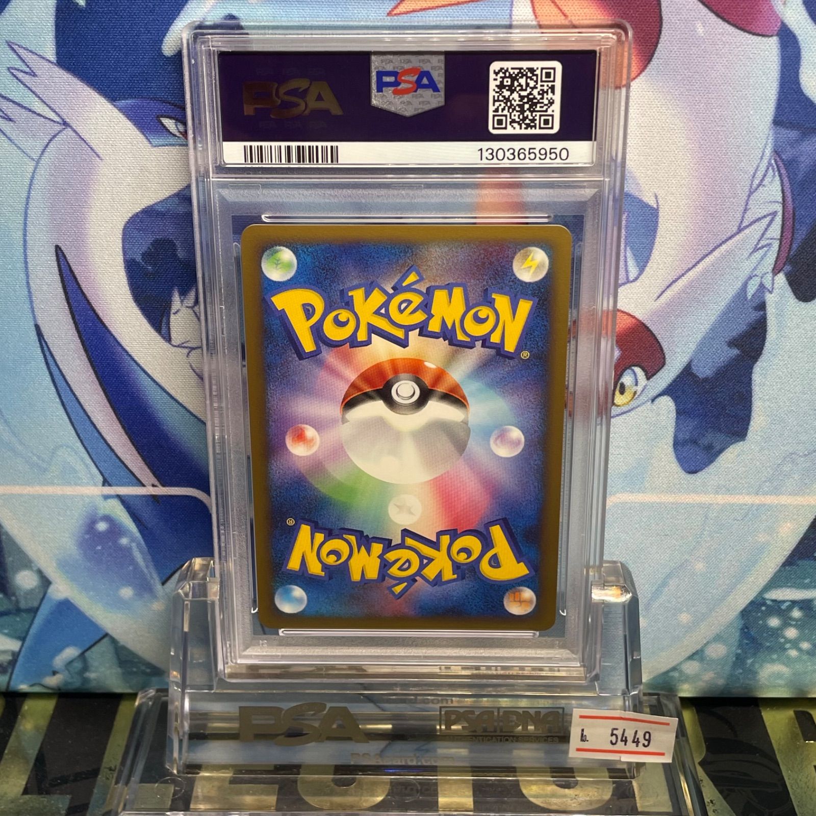 PSA10 勝利のメダル プロモ DP 金 2007年版 2007 - メルカリ