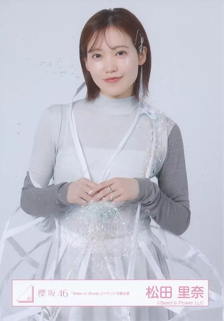 中古】生写真(乃木坂46) 櫻坂46/松田里奈/上半身/櫻坂46ランダム生写真