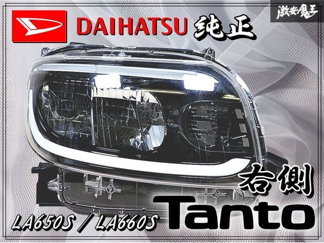DAIHATSU ダイハツ 純正 LA650S LA660S タント LED ヘッドライト