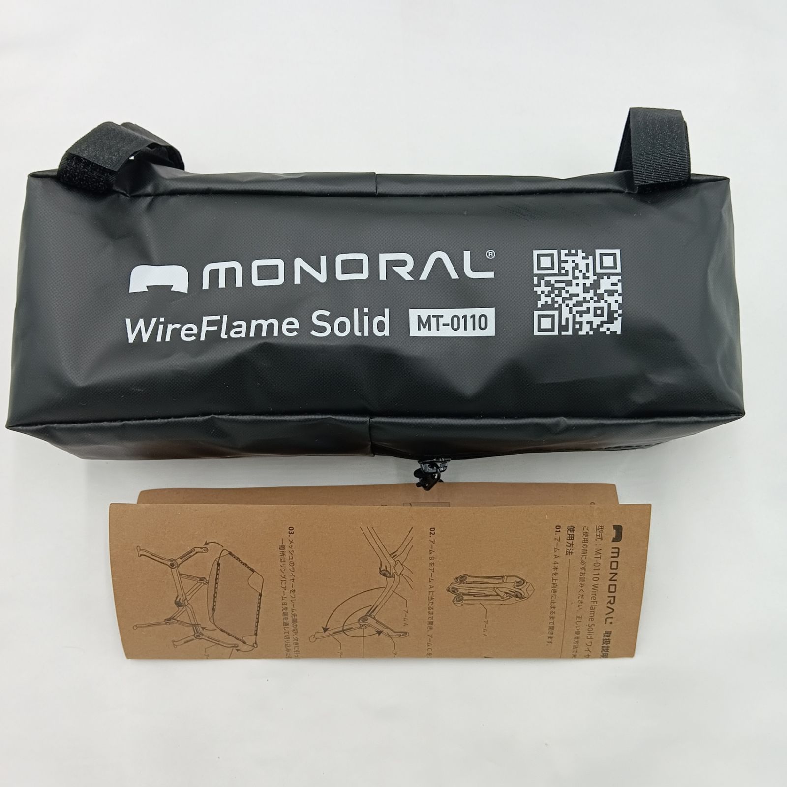 ワイヤーフレームソリッド MT