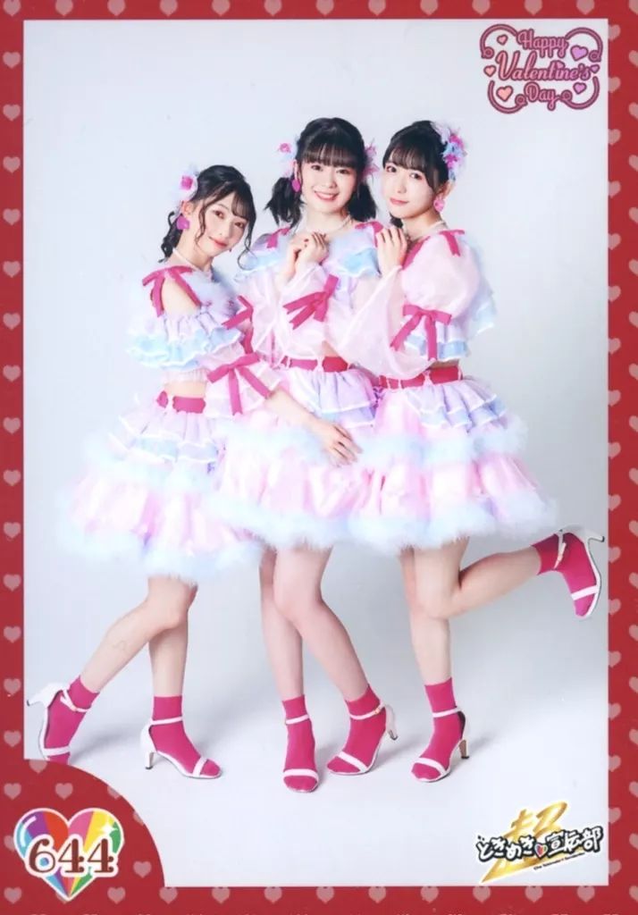 中古】生写真(女性) 644：超ときめき宣伝部/辻野かなみ・坂井仁香