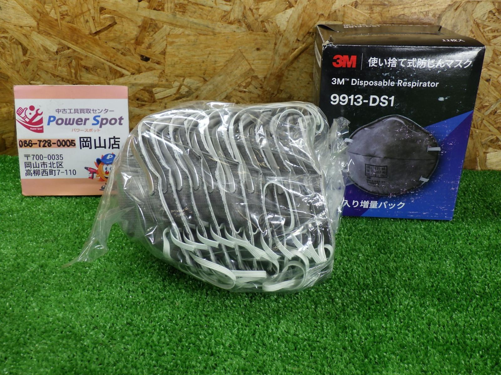 エアコン取付 標準工事 エリア大田区近辺 世田谷区 港区 品川区 目黒区