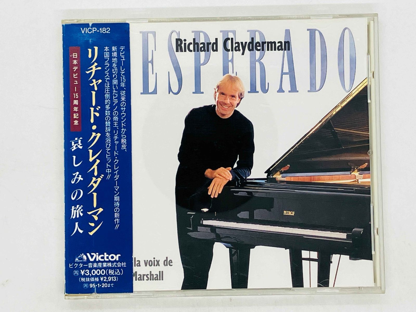 CD 日本デビュー15周年記念 リチャード・クレイダーマン 哀しみの旅人