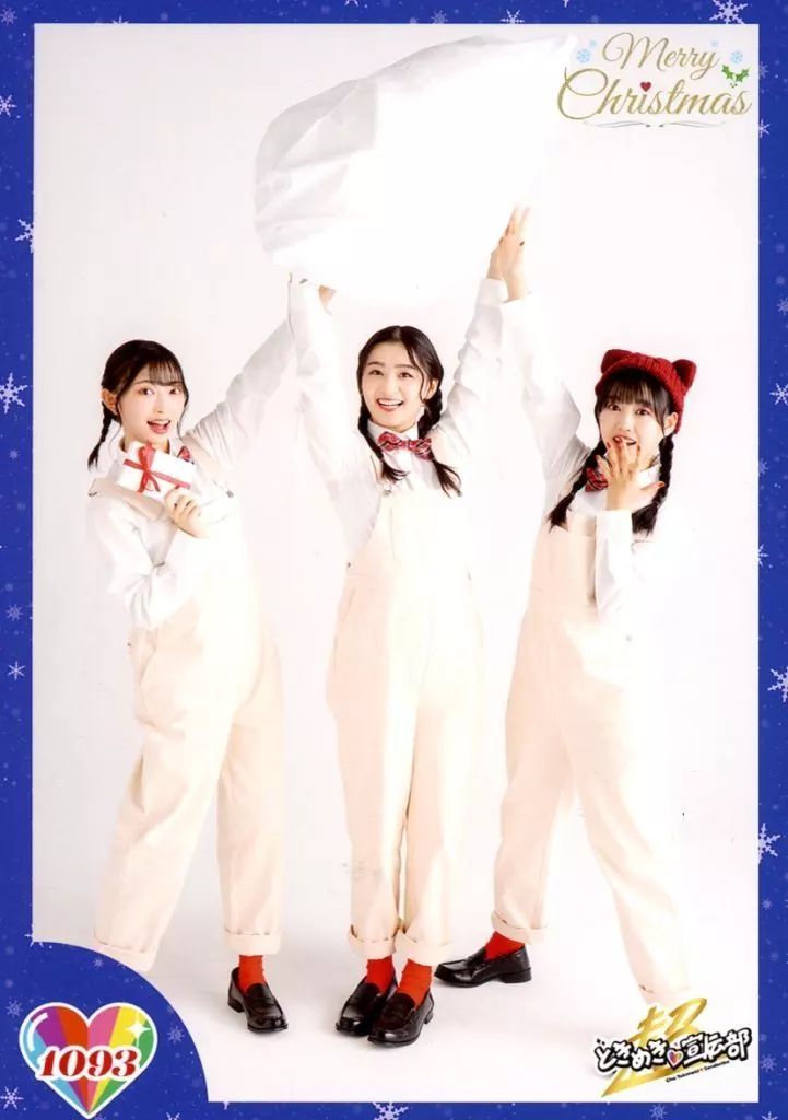 892 超ときめき宣伝部 とき宣 杏ジュリア 吉川ひより 生写真 12枚セット 892 超ときめき宣伝部 とき宣 杏ジュリア 吉川ひより 生写真 12枚セット