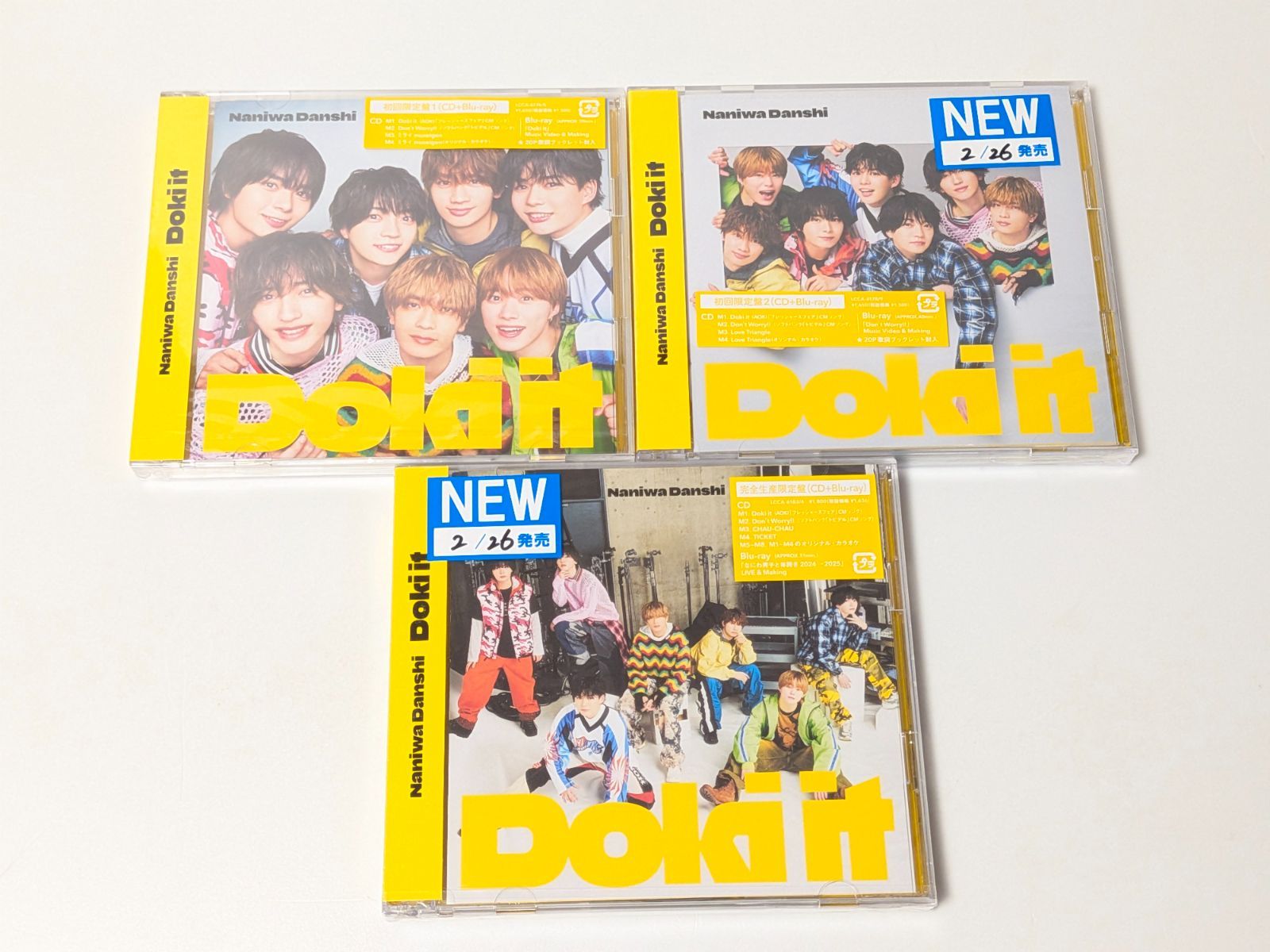 なにわ男子 CD、アルバム 33本セット まとめ売り 未開封5点含む - メルカリ