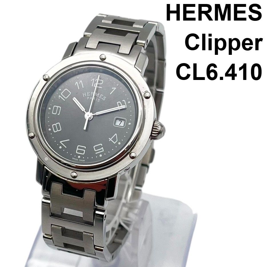 ○ エルメス HERMES 時計 クリッパー Clipper CL6.410 廃番 シルバー色