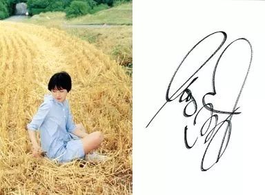 中古】生写真(女性) 広末涼子/全身・衣装水色・目線下・藁・裏面印刷