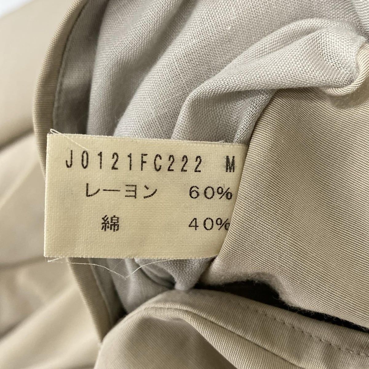 JURGEN LEHL(ヨーガンレール) コート サイズM メンズ美品 - ベージュ