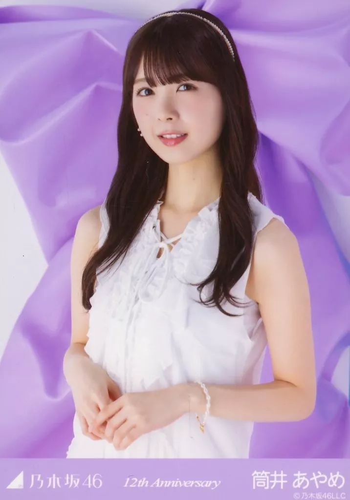 筒井あやめ 非売品生写真 ❀乃木坂46 筒井あやめ 生写真 Same numbers コンプ ② - メルカリ