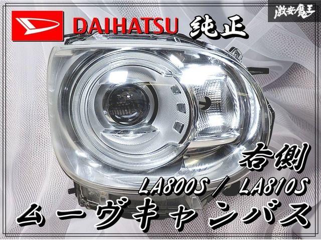 DAIHATSU ダイハツ 純正 LA800S LA810S ムーヴキャンバス LED ヘッド