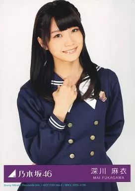 中古】生写真(乃木坂46) 深川麻衣/上半身/CD｢君の名は希望｣初回限定盤B