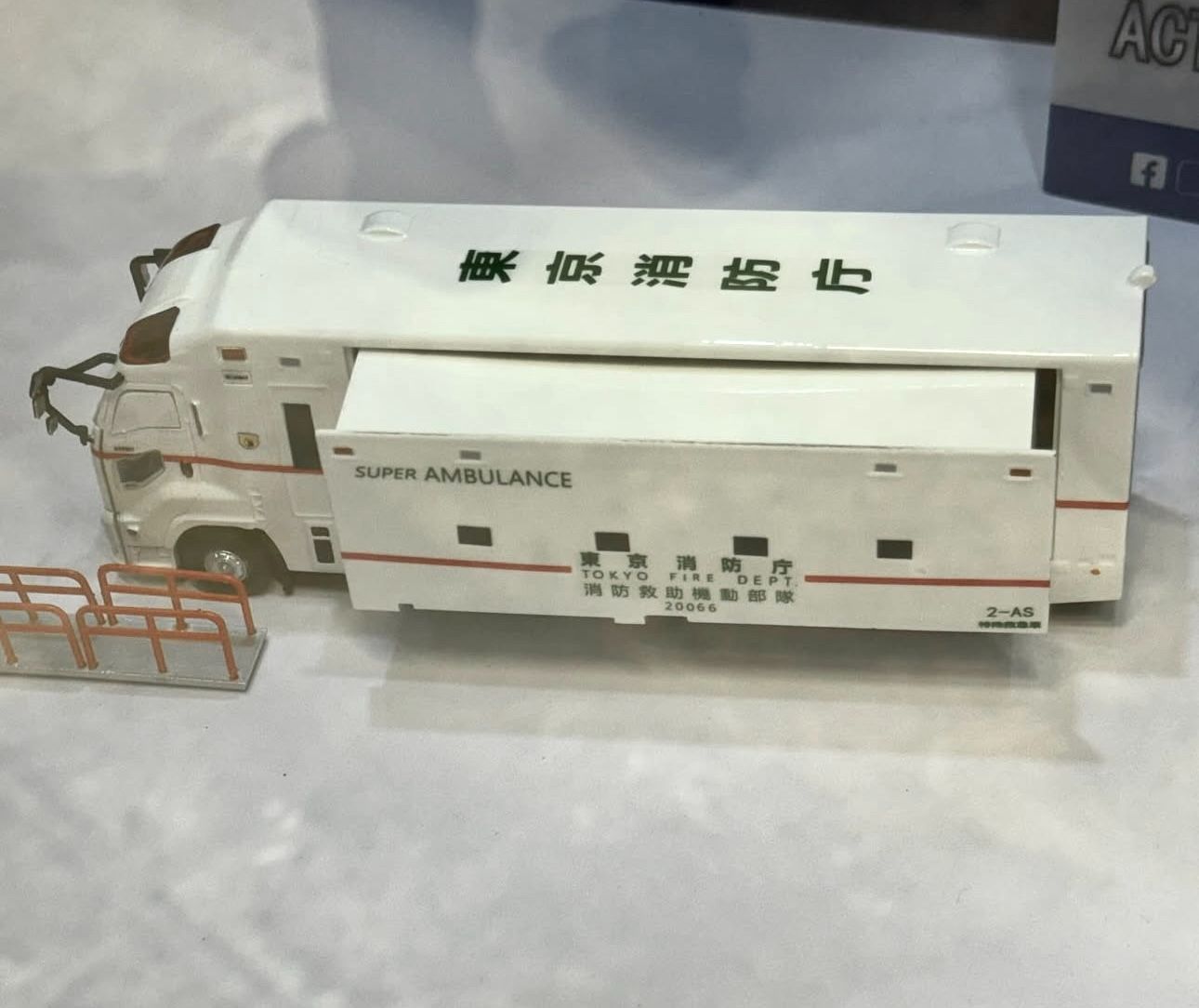 ACTCAR アクトカー 東京消防庁 消防救助機動部隊 スーパー