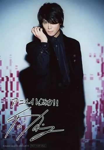 中古】生写真(男性) Taiki(山崎大輝)/印刷サイン入り/CD