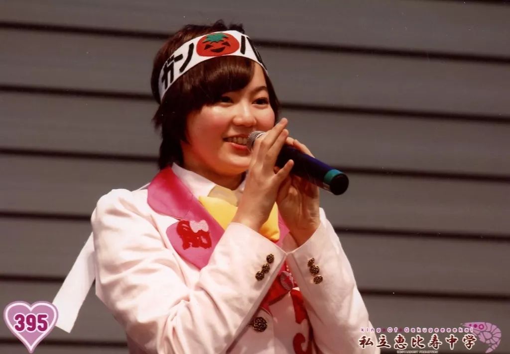 エビ中　生写真　バラ売り(66) エビ中 生写真 バラ売り(66) エビ中 生写真 バラ売り(66) 私立恵比寿