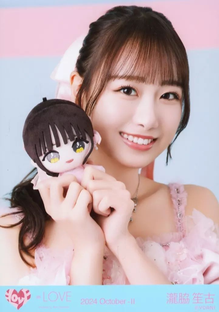 大特価品 ま*ち様 =LOVE イコラブ 瀧脇笙古 モーリーファンタジー