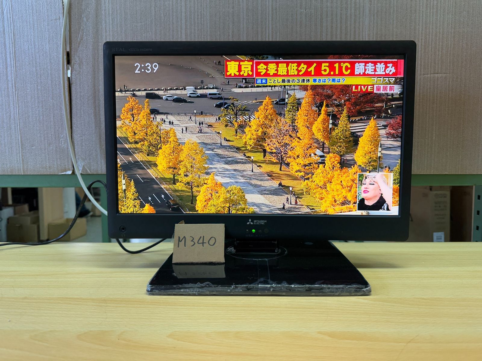 三菱 19型 三菱 2017年製 液晶テレビ DSM-19L7-S 管理番号F1966 19