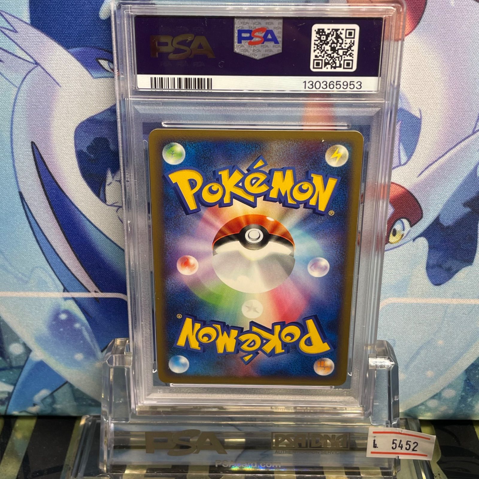 PSA10 ライコウ R カードe 裂けた大地 038 2002 - メルカリ