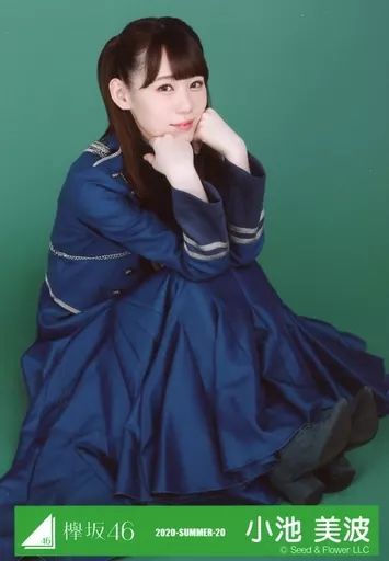中古】生写真(乃木坂46) 小池美波/座り/2020-SUMMER-20/欅坂46ランダム