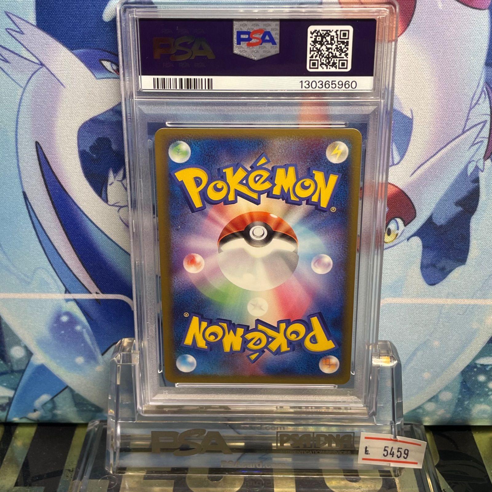 PSA10 サンダース 1ED R PCG 金の空、銀の海 034 2005 - メルカリ