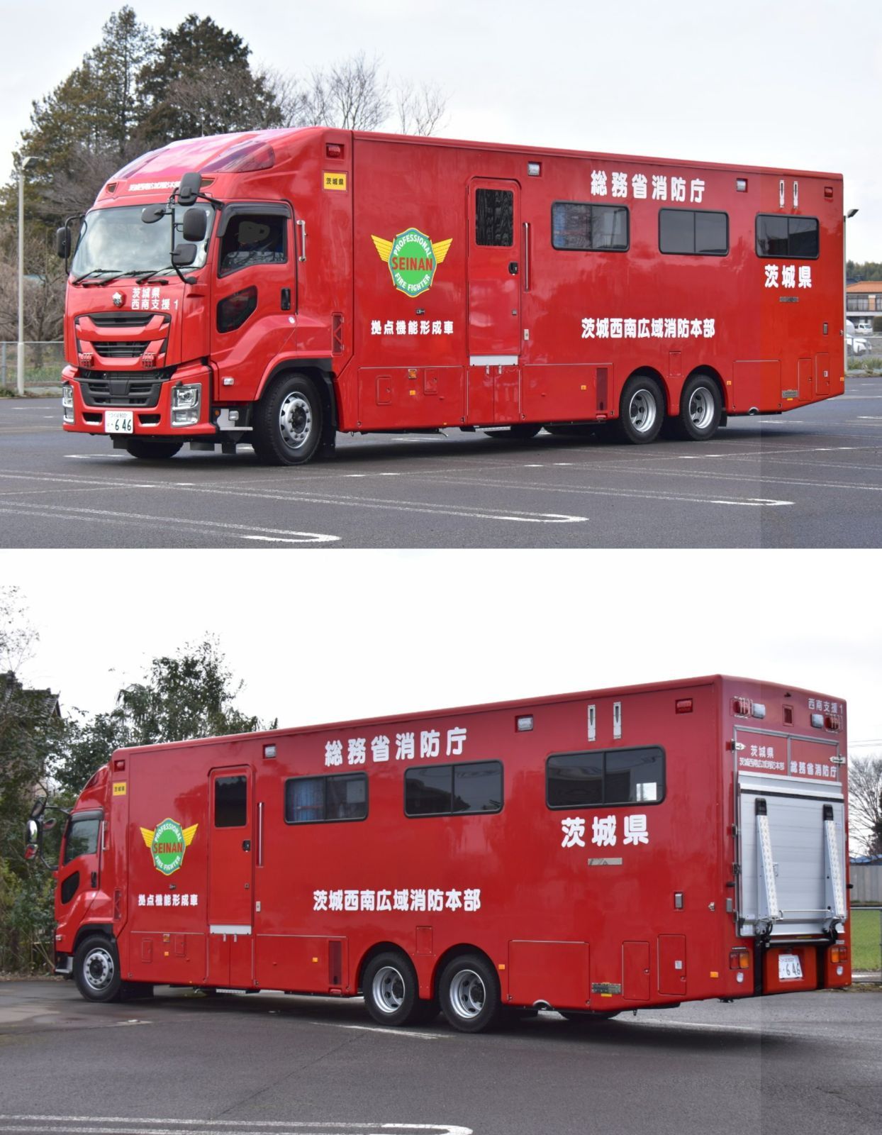 ACTCAR アクトカー 茨城西南広域消防本部 拠点機能形成車 ACT004A 1/64