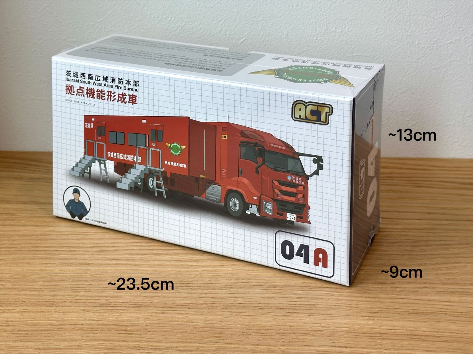 ACTCAR 茨城西南広域消防本部拠点機能形成車 アクトカー ACT0004A アクトカー 1/64 拠点機能形成車 茨城西南広域消防本部 西南支援1 拡幅