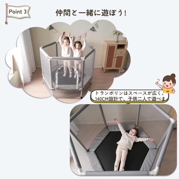 トランポリン 子供用 ベビーサークル 安全ネット付き 安全カバー