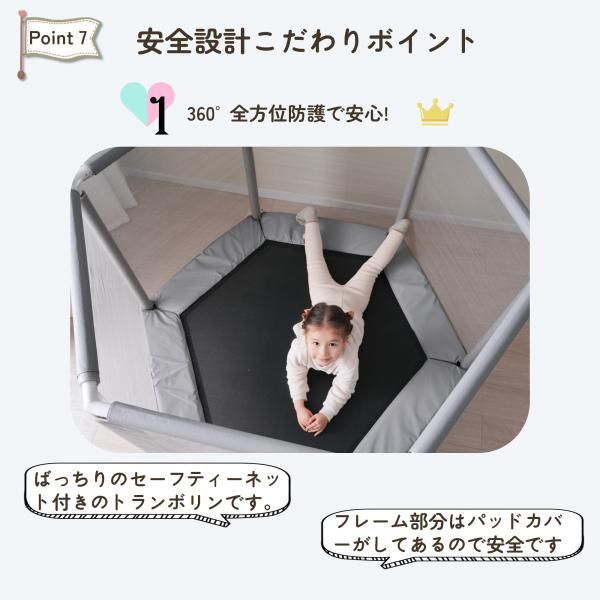 トランポリン 子供用 ベビーサークル 安全ネット付き 安全カバー