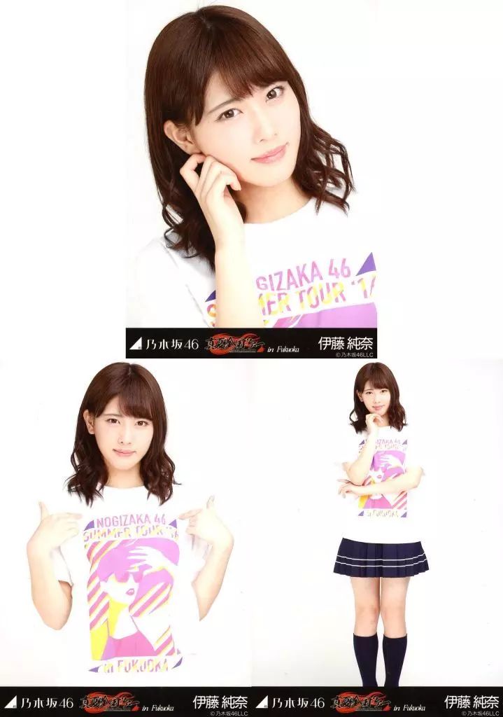 中古】生写真(乃木坂46) ◇伊藤純奈/「真夏の全国ツアー 2016 in