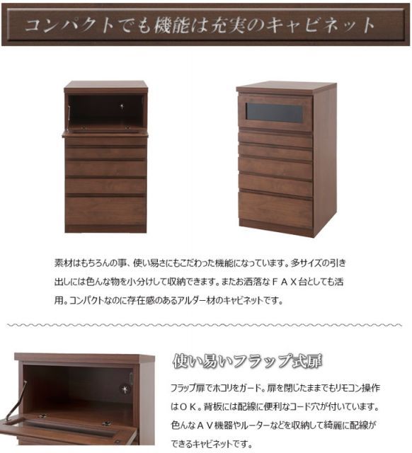 姫ちゃん　FAX台　ルーター収納　天然木　台　46cm ブラウン　収納 姫ちゃん FAX台 ルーター収納 天然木 台 46cm ブラウン 収納 姫ちゃん