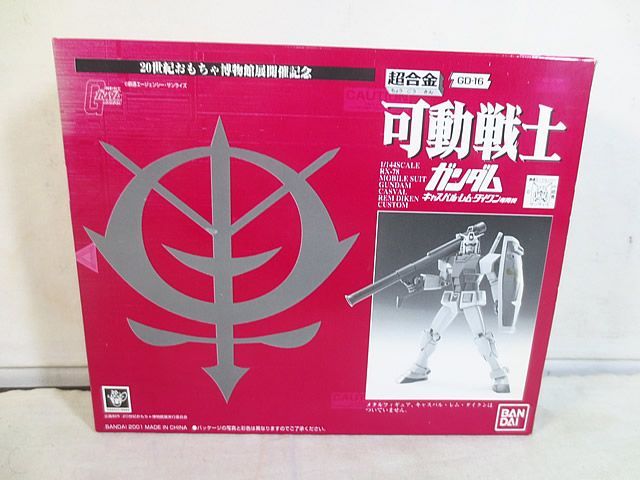 購入 志野茶碗 伊藤公洋 D200