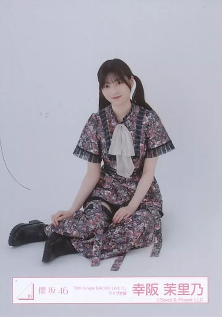 櫻坂46 幸阪茉里乃 生写真 Amazon.co.jp: 櫻坂46 幸阪茉里乃 生写真7th BACKS LIVE 4種コンプ