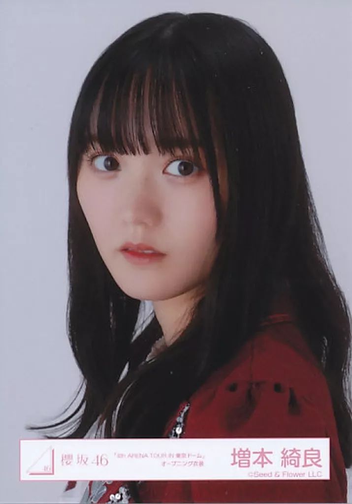 中古】生写真(乃木坂46) 増本綺良/バストアップ/櫻坂46ランダム生写真