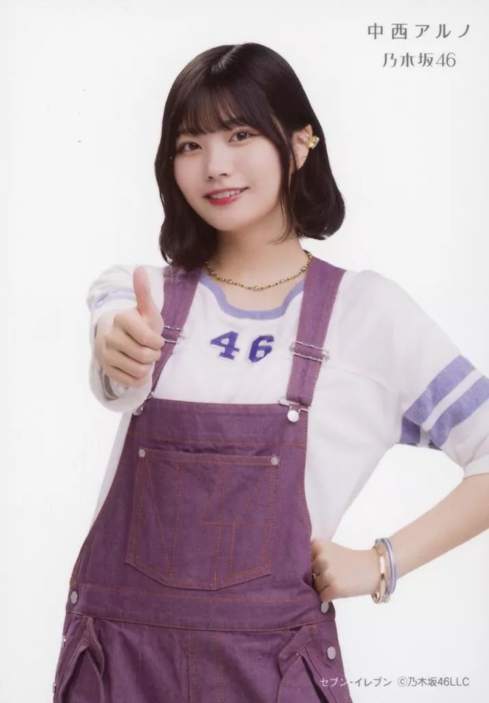 中古】生写真(乃木坂46) 中西アルノ/CD「歩道橋 初回仕様限定盤 Type-A