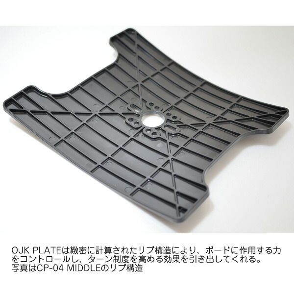OJK CP-04 ミドル ブラック カービングプレート 楽天市場】最新！OJK